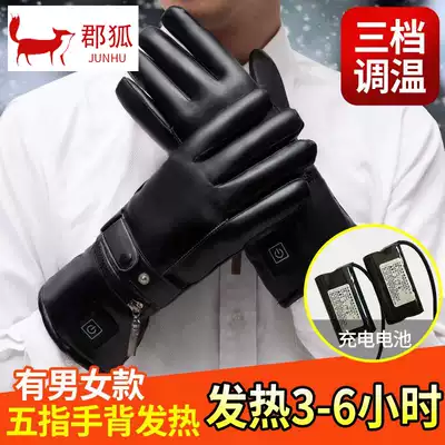 Winter electric heating gloves Charging and heating men and women electric heating gloves Electric car motorcycle five-finger warm heating gloves
