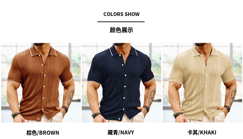 Летний трикотажный кардиган, тонкий свитер, трикотажная футболка polo 