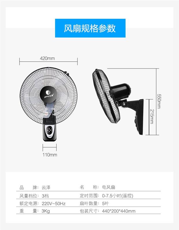 quạt cây giá rẻ Điều khiển từ xa 12 inch quạt treo tường lắc đầu treo tường công suất cao gắn tường treo tường nhà hàng xách tay - Quạt điện giá quạt hút công nghiệp