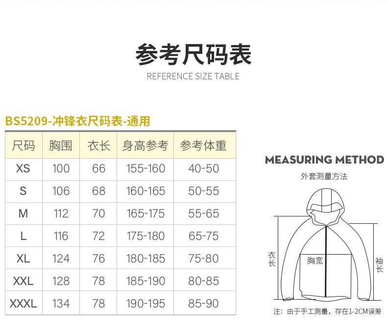 BS5209_Король картинок_10.jpg