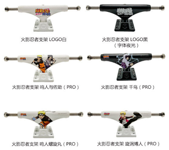 DBHx Snoopy Naruto BD FLASH SL in double empty double warped professional skills skateboard bridge bracket