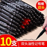 Детский маркер, лайнер для рисования для школьников, канцтовары, не выцветает