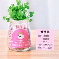 1 коробка любовной травы