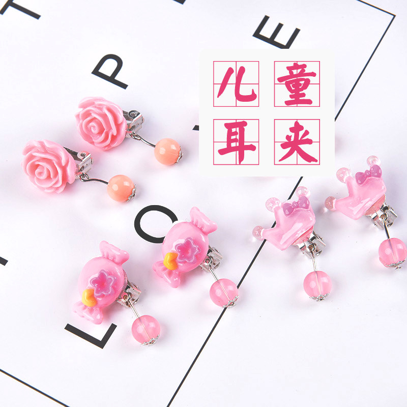 Children's ear clip girl baby jewelry cute cartoon all-match no ear piercing fake earrings earrings earrings girls earrings