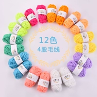 1 упаковка клубков шерстяной пряжи 12 цветов [случайные цвета]