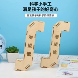 Набор материалов для школьников для экспериментов, DIY, наука, мини эксперимент