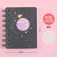 Ракетная звезда Sky 1 -й страница упаковки