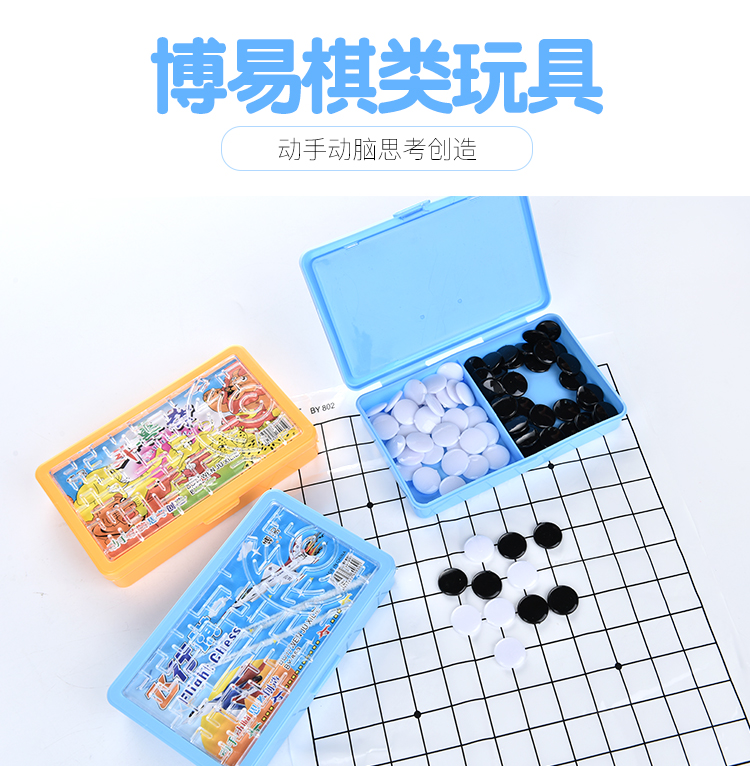 Bay cờ vua đấu trường cờ vua backgammon cha mẹ và con trẻ em early education puzzle trò chơi cờ vua đồ chơi với mê cung ban trò chơi bộ đồ chơi cờ vua to