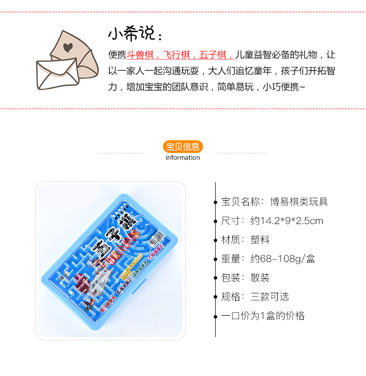 Bay cờ vua đấu trường cờ vua backgammon cha mẹ và con trẻ em early education puzzle trò chơi cờ vua đồ chơi với mê cung ban trò chơi bộ đồ chơi cờ vua to