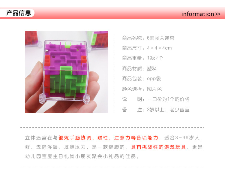 Mê cung Cube Trong Suốt Vàng Xanh Xanh 3dD Stereo Mê Cung Bóng Xoay Rubik của Cube Trẻ Em của Câu Đố Thông Minh Đồ Chơi Bán Buôn đồ chơi thiếu nhi