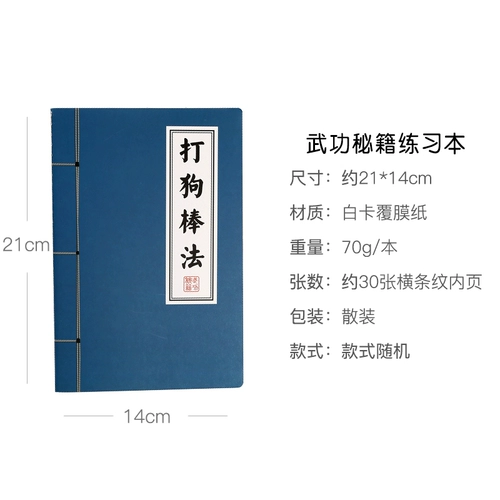 Ноутбук, тетрадь для школьников, награда, для средней школы, подарок на день рождения