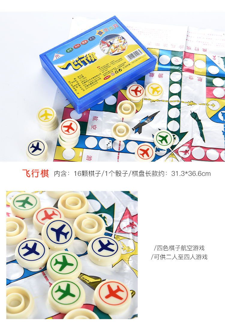 Trẻ em đóng hộp bay cờ vua arena cờ vua cờ vua cờ backgammon sinh viên bảng câu đố trò chơi cờ vua đồ chơi trò chơi trẻ em vui nhộn