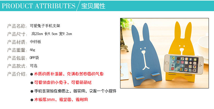 Support téléphone mobile - Ref 1355104 Image 6