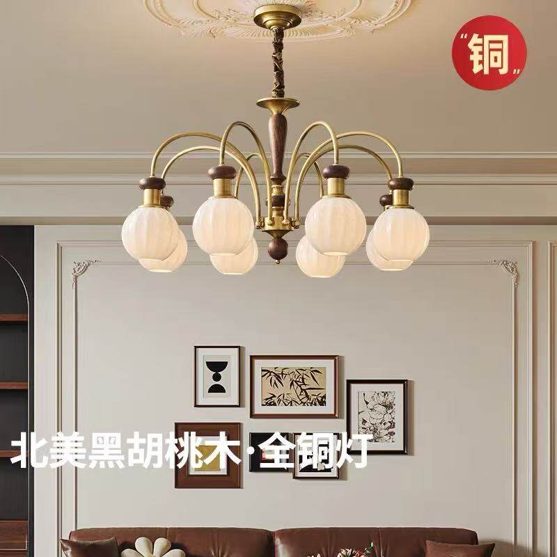 美式简约玻璃中古风现代全铜吊灯酒店餐厅法式胡桃田园复古吊灯具