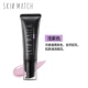 Yalijie cực kỳ đậm đặc BB cream chính hãng màu lúa mì che khuyết điểm trang điểm nude cực kỳ mật ong kem nền chất lỏng bảo mật air cushion phù hợp - Kem BB