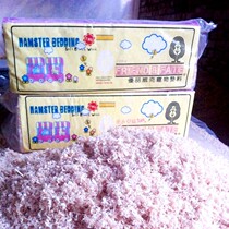 Pet sawdust supplies Bedding Totoro special absorbent deodorant sterilization Pet sawdust full 10 packs