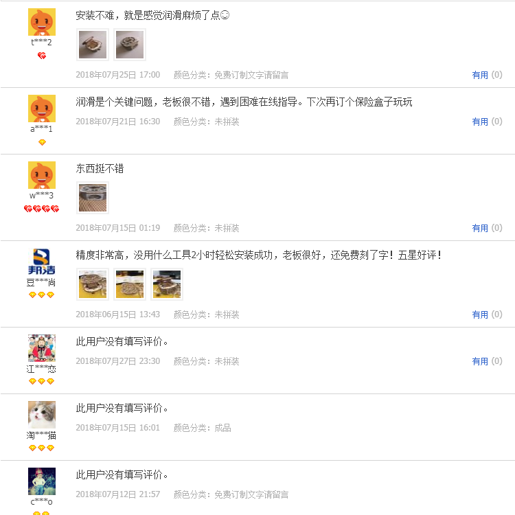 Boite à bijoux - Ref 3106558 Image 20