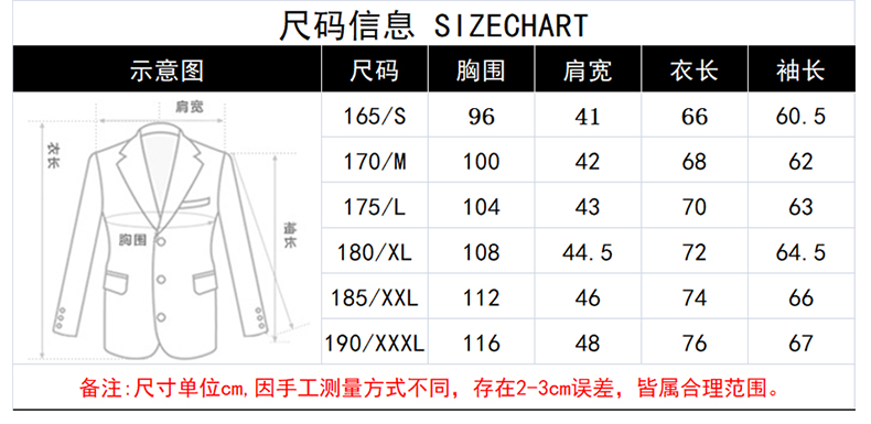Bộ đồ mới cho nam Bộ đồ vest nam phiên bản mỏng của Hàn Quốc blazer nam