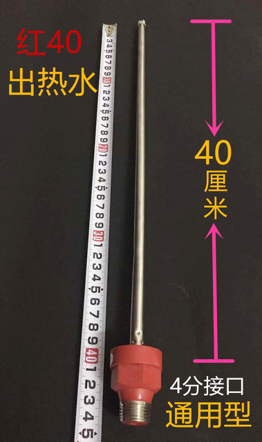 Suitable for Hemispherical Dszf-60 Electric Water Heater Flat Tank Anti-Electric Wall Inlet and Outlet Pipes Red and Blue Hot and Cold Insulation Pipes