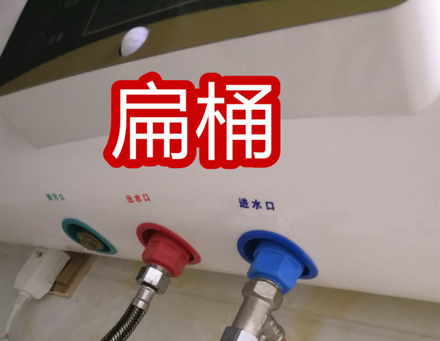 Suitable for Hemispherical Dszf-60 Electric Water Heater Flat Tank Anti-Electric Wall Inlet and Outlet Pipes Red and Blue Hot and Cold Insulation Pipes