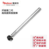 Applicable to Bibo electric water heater magnesium rod sewage outlet 50L 60L 80L accessories sewage valve General