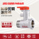 Aofasha/Wibo/3G Safety Valve Electric Water Heater Pressure Relief Valve Pressure Reducing Valve 0.75Mpa All-Copper Check Valve 4 Points