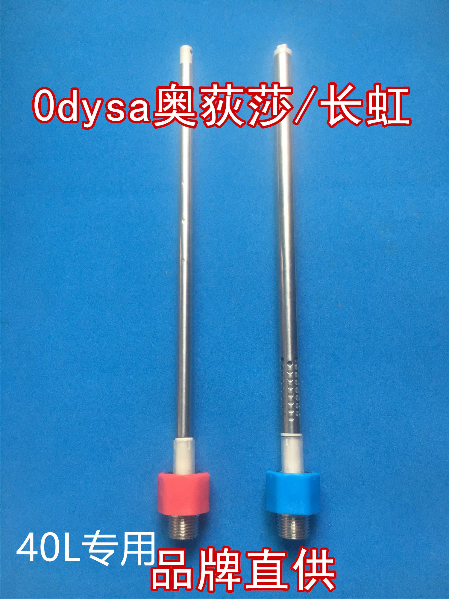 General Changhong Odisha 40L electric water heater with built-in anti-electric wall and electric wall, red and blue hot and cold inlet and outlet pipes