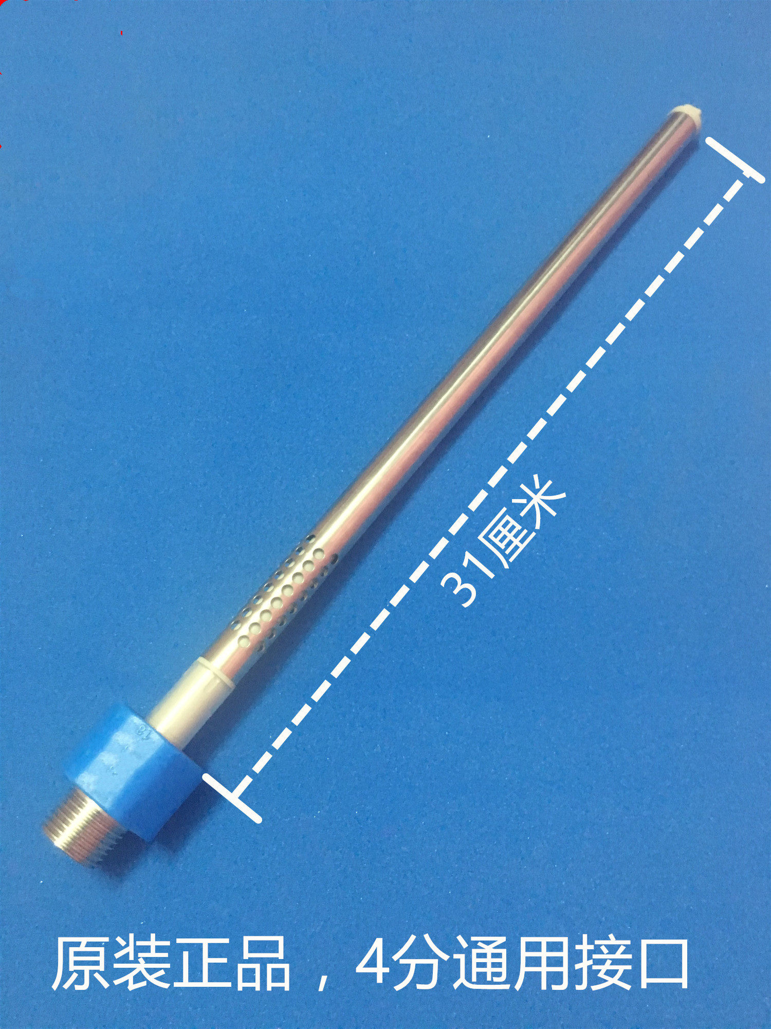 ODS60 50 - A1S electric water heater built-in wall wall separation wall cold and heat bar interface original factory