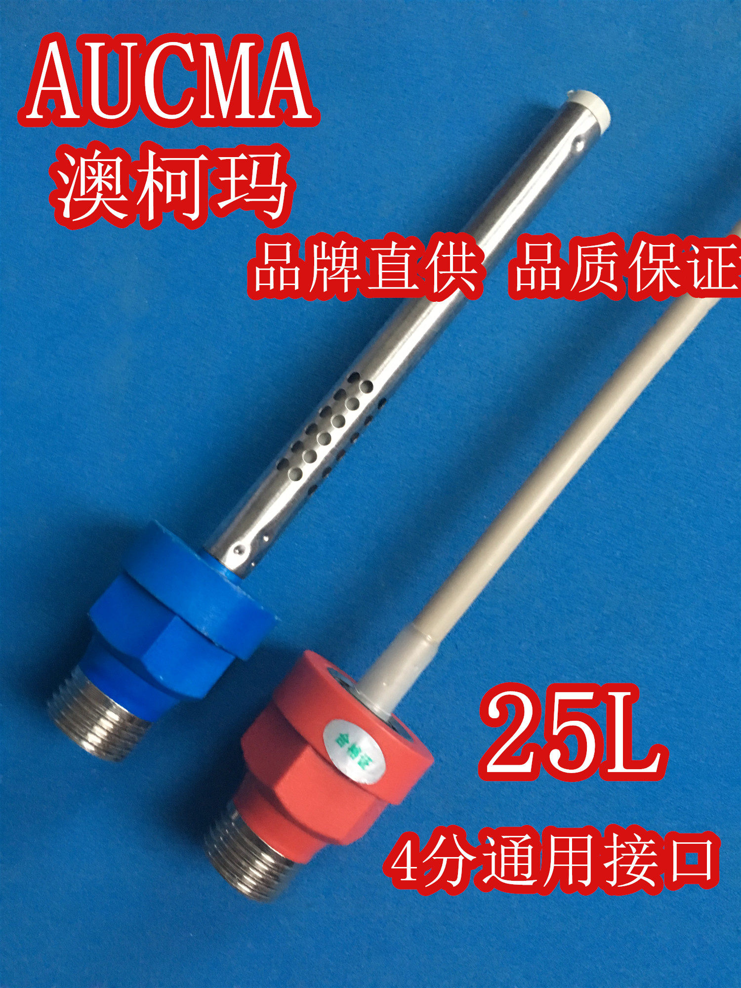 Aussie koma FCD-25A326 electric water heater built-in anti-electric wall insulated tube red blue hot and cold into the water outlet 4 points