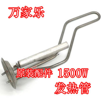 Macro D40-Ghf(C) Magnesium Rod Macro Electric Water Heater 5060/80 Liter Heating Tube 1500W Heating Rod