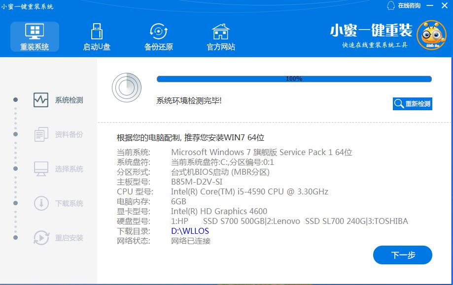 Customize remote one-click reloading program Software development undertaking small scripts to start U pan production tool-Taobao