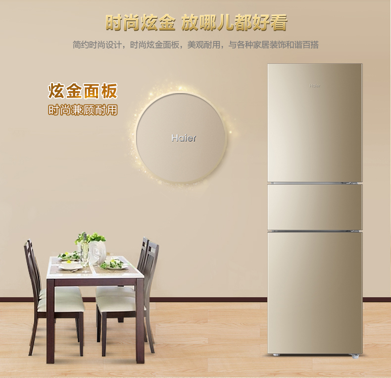 tủ lạnh lg 4 cánh Haier / Haier BCD-216WMPT hộ gia đình nhỏ ba cửa tủ lạnh nhiều cửa làm mát bằng không khí lạnh tủ lanh