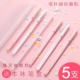 Sakura 0,38 модель шляпы [5 ручка] Дайте эту коробку для печек вкуса