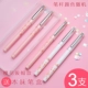 Sakura 0,5 Caps [3 ручки] дайте эту коробку для ручки вкуса