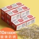 Никелированная коробка с пиатрой [10 коробок] всего 1000 штук