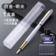 [Mingjian] Platinum+[Pure Blue Ink] ★ Дайте 10 блюза, чтобы втирать чернильный мешок
