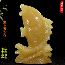Natural beige jade carp leaping over the dragon gate white jade carp office living room porch gift decoration ornaments