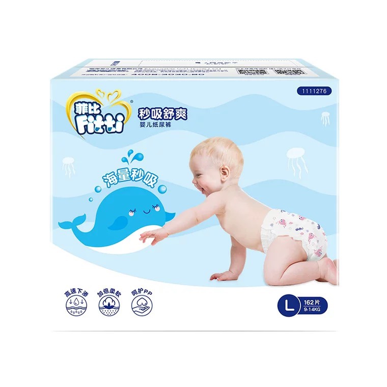 Fiby seconds suction shuffling paper diaper breathable male and female universal baby urine not wet increments loading breathable-Taobao
