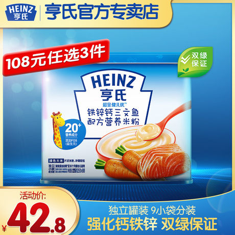 heinz baby cereal