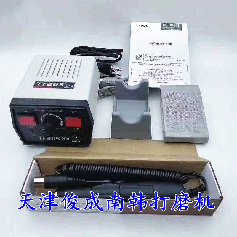 Dental South Korean Polishing Machine Model 204, Model 90, Small Traus Juncheng Dental Carving Machine, Jade Polishing Handle