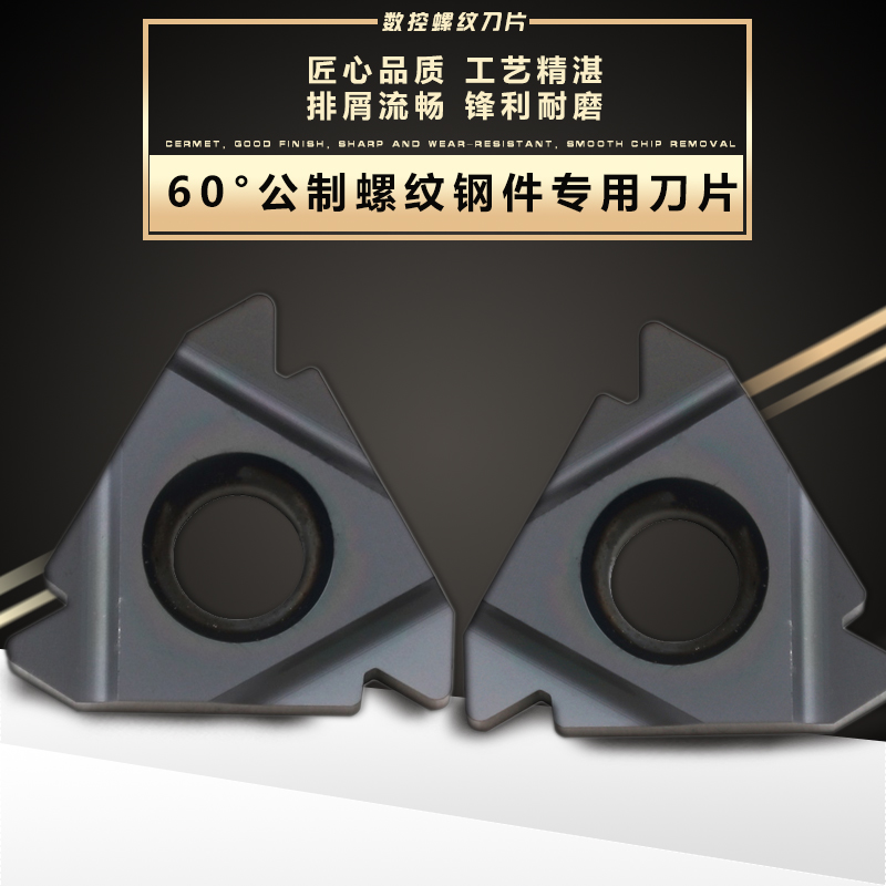 Public system 60 degrees external thread blade inner tooth knife grain 22ER IR3 5 5 4 0 0 6 0ISO steel pieces special