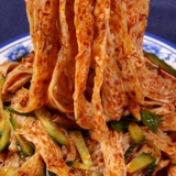 Отправить 5 пакетов с едой, Niugo niu Nun Noodles 280g*5 мешков Shaanxi Specialty Food Snacks для фаст -фуда Холодные пряные полоски