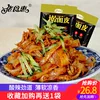 Товары от 佬食惠食品旗舰店