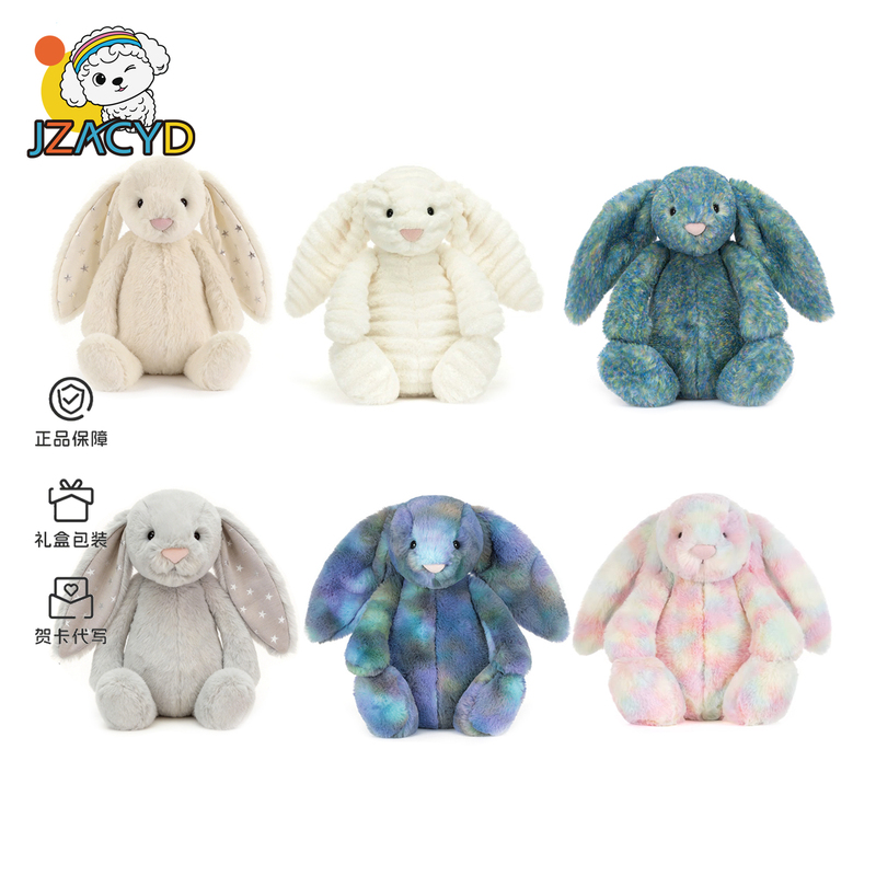British Jzacyd Ultimate Rainbow Bunny Star Ears Rabbit Plush Comfort Toy Doll Gift