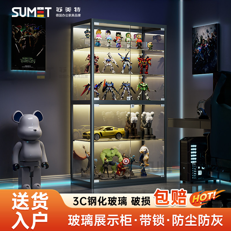 玻璃展示柜防尘带锁储物家用模型手办柜陈列柜酒柜摆件盲盒玩具柜