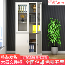 Filing cabinet large equipment iron cabinet door-to-door data cabinet bill sorting file with lock office locker