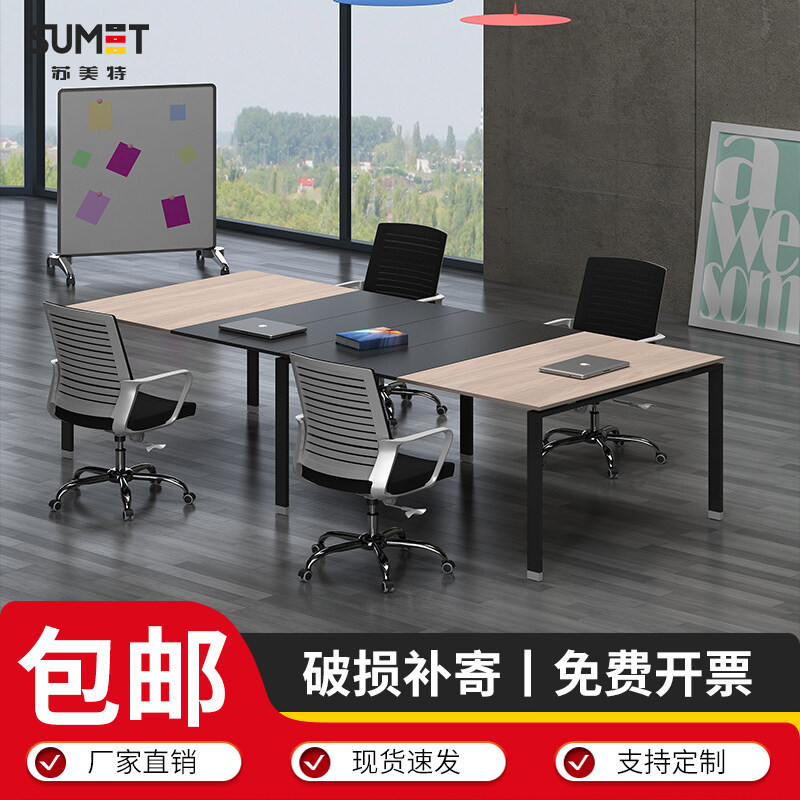会议桌长桌简约现代大小型办公室家具洽谈桌培训桌接待办公工作台