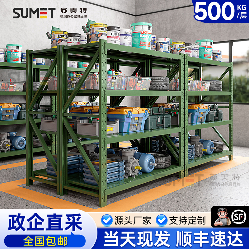 Military Green Storage Shelves, Military Supplies, Barracks Warehouse Multi-Layer Storage Racks, Super Heavy-Duty Storage Shelves Military Green Storage Shelves, Military Supplies, Barracks Warehouse Multi-Layer Storage Racks, Super Heavy-Duty Storage Shelves