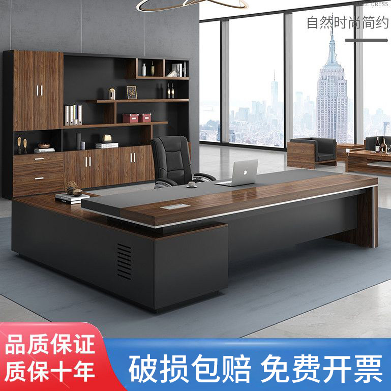 老板办公桌椅组合经理桌总裁桌主管桌简约现代办公家具双柜大班台