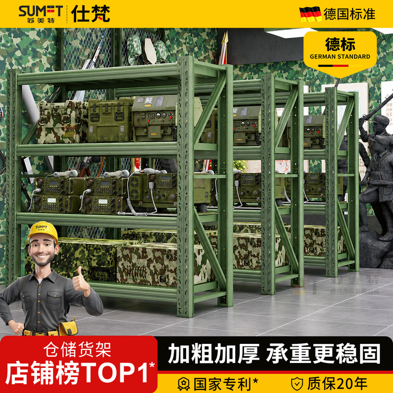 Military Green Storage Shelves, Military Supplies, Barracks Equipment, Warehouse Multi-Layer Storage Racks, Industrial Heavy-Duty Storage Shelves Military Green Storage Shelves, Military Supplies, Barracks Equipment, Warehouse Multi-Layer Storage Racks, Industrial Heavy-Duty Storage Shelves